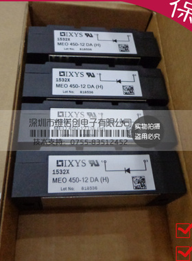 全新 MEO450-12DA(H) 450A/1200V  MEO450-12DA(G)MEO450-12DA(I)
