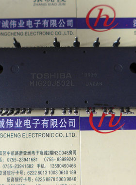 全新MIG20J502L MIG30J502L MIG30J501L MIG30J502H 现货供应