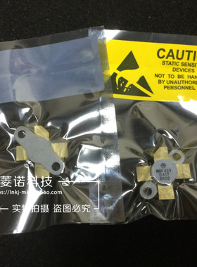 MRF433 MRF455 MRF466 全新原装 保证质量