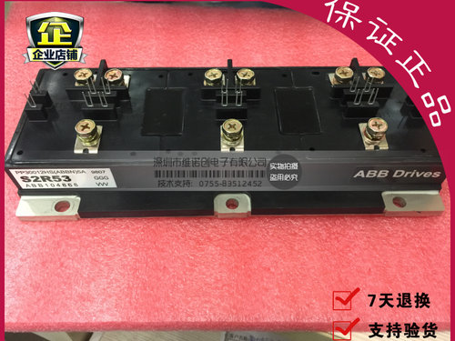 PP30012HS PP30012HS(ABBN)5A 全新原装 ABB模块现货直销 特卖