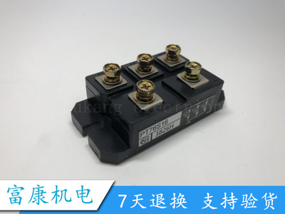 PT76S16全新现货质保一年
