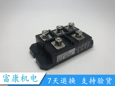 PT10116 PD10016 PD6016 PD10016A PD6016A 质量保证 现货