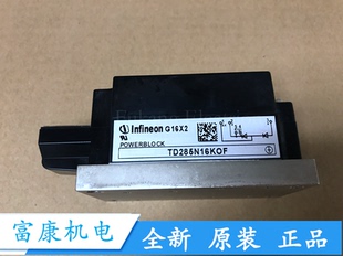 全新原装TD285N16KOF TD285N18KOF TT285N16KOF TD330N16KOF