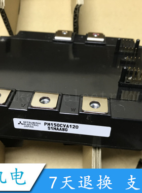 全新原装 PM100CVA120 PM75CVA120 PM150CVA120 PM200CVA060
