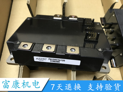 PM75100150200一系列电梯模块