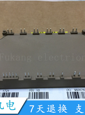 7MBR50SD120-50 7MBR75SD120A-50 全新原装