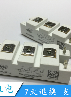 MMG100S120B6TN HN MMGTU40S 150S120B6C MMG75SR120B170B6EN现货