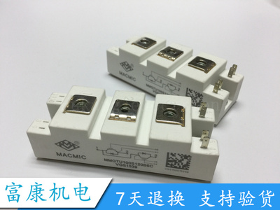 MMG100S120B6TN HN MMGTU40S 150S120B6C MMG75SR120B170B6EN现货