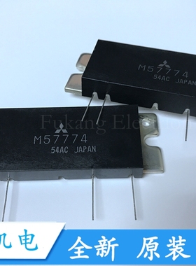 射频功放模块 M57774 全新进口原装