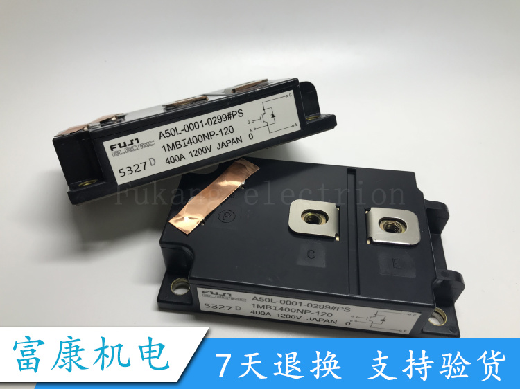 全新原装现货 1MBI400NA-120-02 1MBI400NN-120 1MBI400NP-120-01