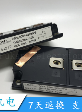 全新原装现货 1MBI400NA-120-02 1MBI400NN-120 1MBI400NP-120-01