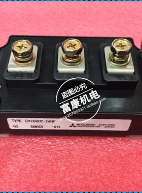 CM200DY-24NF CM200DY-24H 全新原装 变频器IGBT模块 200A 1200V