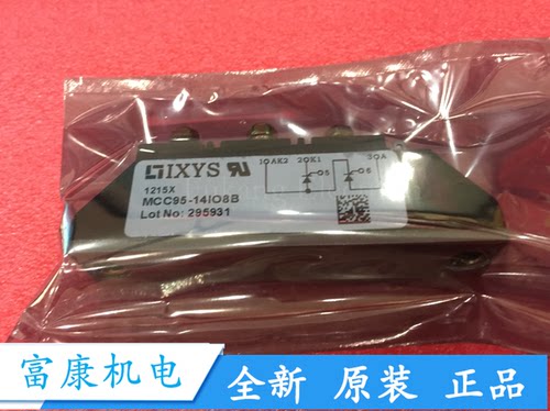 全新MCC95-14I08B MCC95-16I08B MCC95-14I08B MCC95-12I08B现货