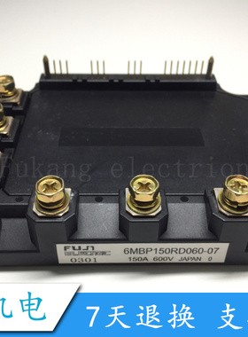 6MBP150RD060-07 6MBP150RD060-01 6MBP100RD060-07 原装质保