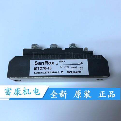 MTC70-16 功率模块 普通晶闸管模块 可控硅模块 全新现货
