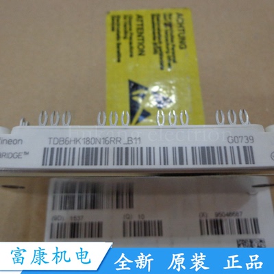 进口原装全新TDB6HK180N16RR-B11 TDB6HK124N16RR质保一年