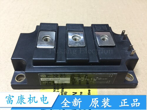 PDM1405H全新三菱现货