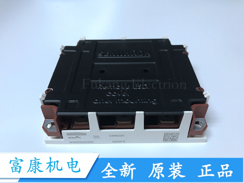 SKIM200GD126D 功率模块 全新现货库存 欢迎订购