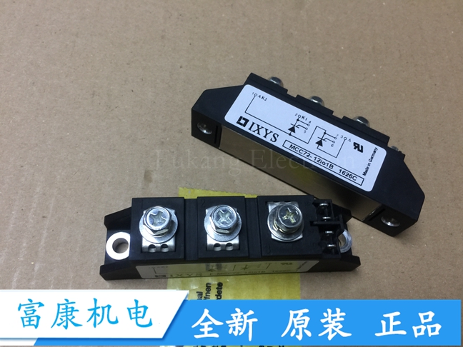 MCC72-14IO1B MCC72-12IO1B 全新可直拍