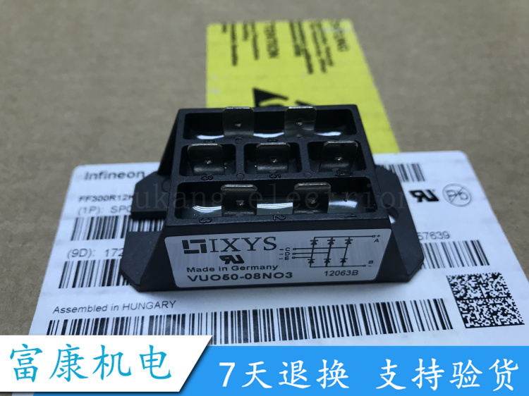 VUO50-16NO全新正品质保
