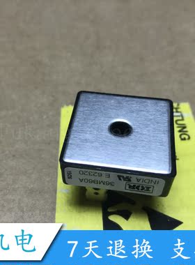 全新 现货 36MB60A 35A 600-725V 4脚 单向 整流器