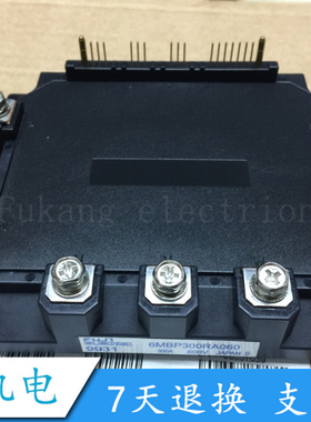 6MBP200RA060 6MBP300RA060 质量保证 全新现货