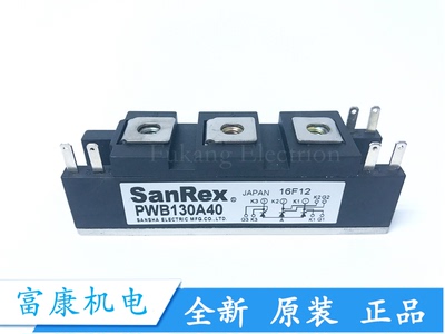 全新PWB130A40 PWB100A40 PWB80A30 PWB200A40电焊机可控硅模块