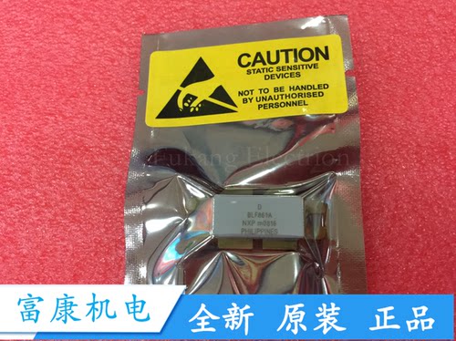 全新原装BLF861A BLF861 BLF1043 BLF547 BLF548 BLF647高频管