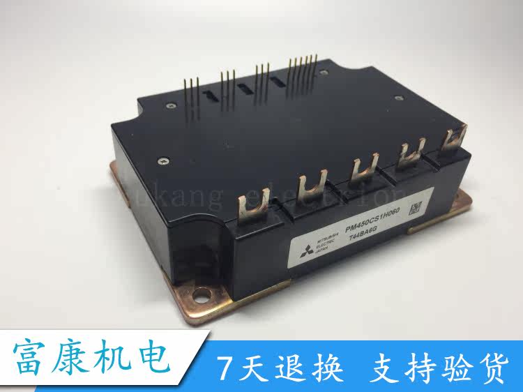 PM450CS1H060 原装 质量保证 现货