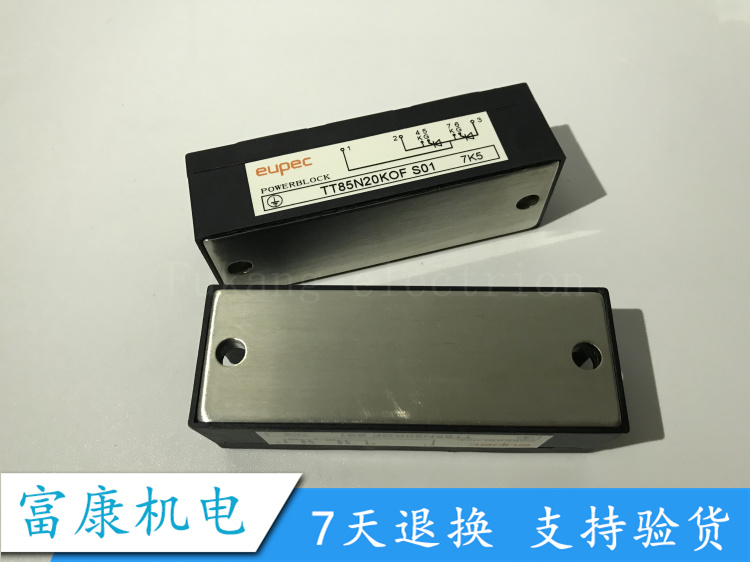 TT85N20KOF S01 TT70N22KOF TT70N24KOF TT75N08KOF