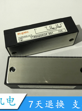 TT85N20KOF S01 TT70N22KOF TT70N24KOF TT75N08KOF