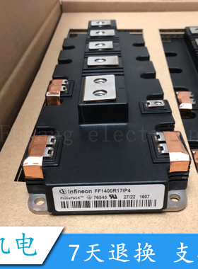 FF1400R17IP4 FF1000R17IP4 FF1400R12IP4 FF900R12IP4 全新模块