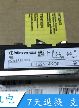 TT162N14KOF TT162N16KOF TT142N16KOF TT142N16KOF全新现货
