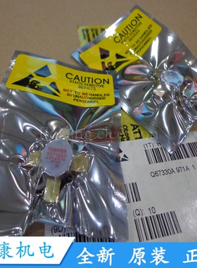 全新2SC2652 2SC1763 2SC22382 2SC2879 2SC2510高频管微波射频管