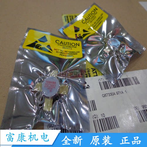 高频管晶闸管一些列有货MRFBLF