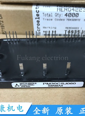 PM30CSJ060 PM10CSJ060 PM15CSJ060 PM20CSJ060 全新原装