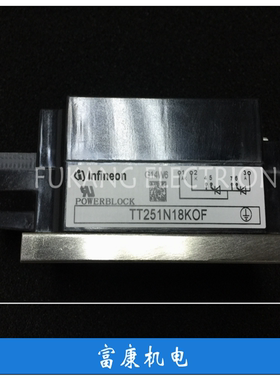 全新原装进口TT251N08KOF TT251N16KOF TT251N18KOF模块-可开票