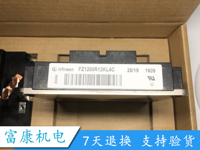 全新FZ1200R12KF5 FZ1200R12KL4C FZ1200R12KF4 FZ1200R12KF1现货