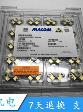 MRF148A 高频管 射频管 M/A-COM 全新