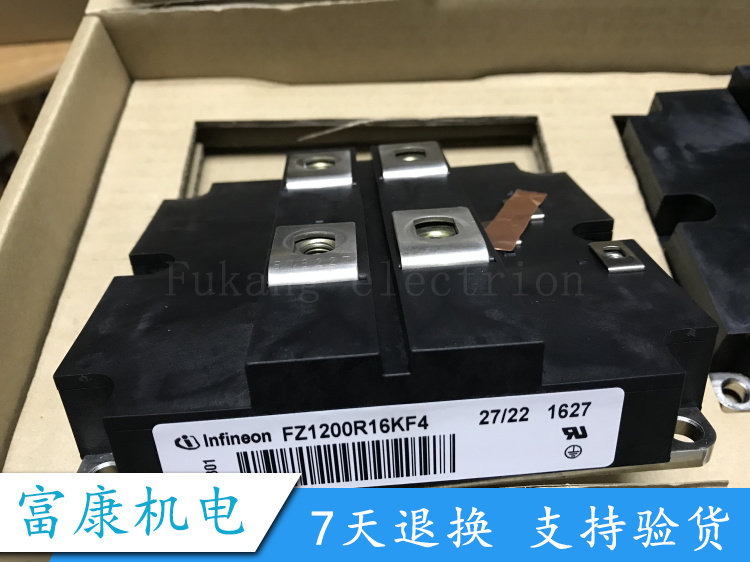 FZ1600R12KF4 FZ1200R16KF4 FZ1200R12KF4  FZ900R12KF5 FZ1000原 - 实物图