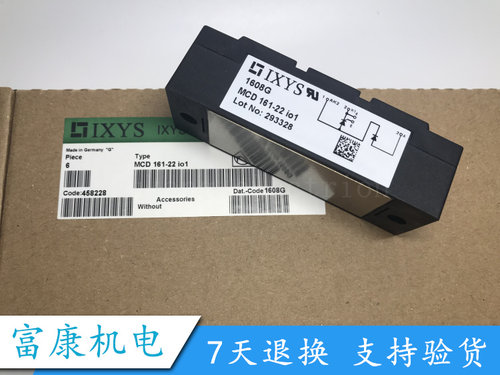 全新原装 MCD310-16I01 MCD94-22IO1B MCD95-16IO1 MCD161-22IO1