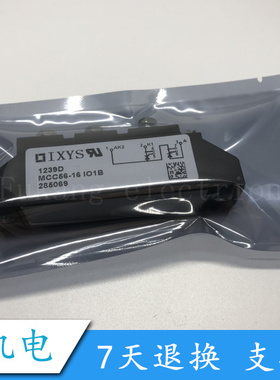 可控硅模块 MCC56-16IO1B MCC56-12I01B/14IO1B 质保一年