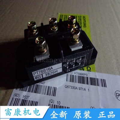 PT76S16A PT76S16  PT76S16C PT768模块 全新原装现货 质保一年