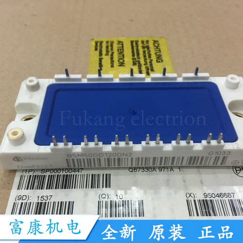 BSM50GD120DN2功率模块电源模块全新原装进口特价出售可直拍