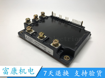 PM50CFE060 PM75CFE060 PM100CFE060 PM150CFE060 质保一年