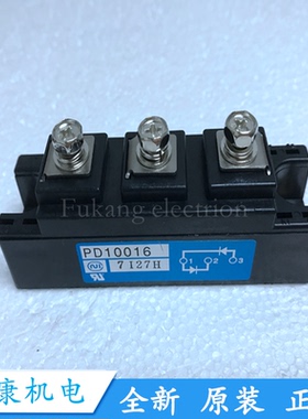 全新原装PD10016 PD10016A PD10012 PD1008A PD608提供发票