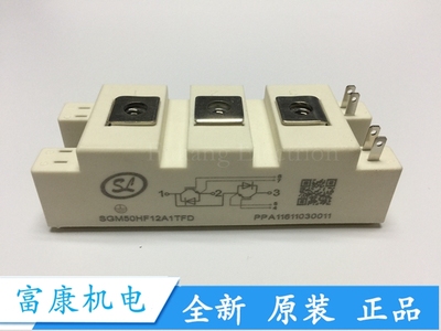 焊机模块SGM50HF12A1TFD