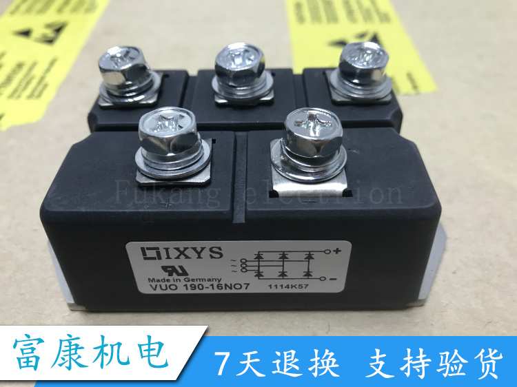 VUO82-16NO7 VUO62-16NO7 VUO110-16NO7 VUO160-16NO7 190-16NO7