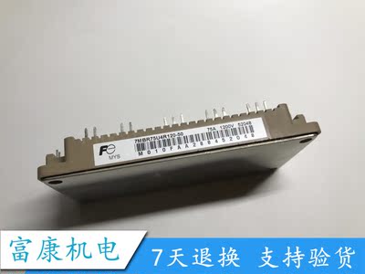 7MBR75VN120全新现货7天退换正品