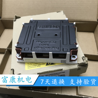 SKIM304GD12T4D SKIM304GD12T4 SKIM300GD126DL保证品质